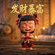 蝴蝶兰花小练笔50字
